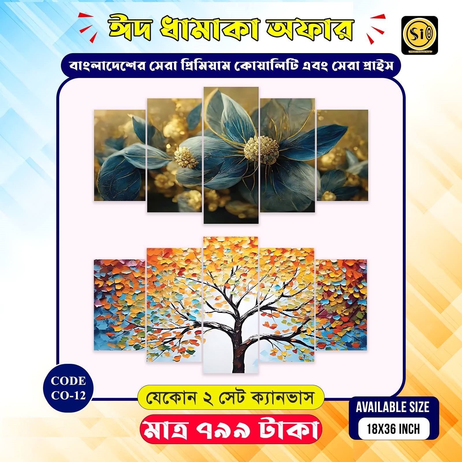 Islamic_Wall Canvas-co-12