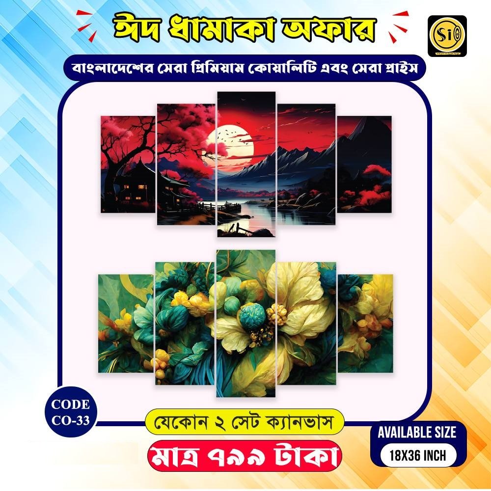 Wall Canvas-co-33
