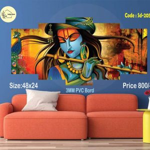 Sonatani Canvas,SD-205