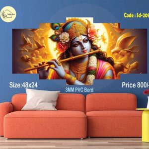 Sonatani Canvas,SD-209