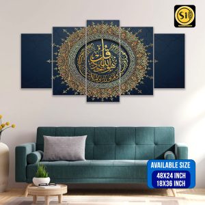 Wall Canvas Islamic_38
