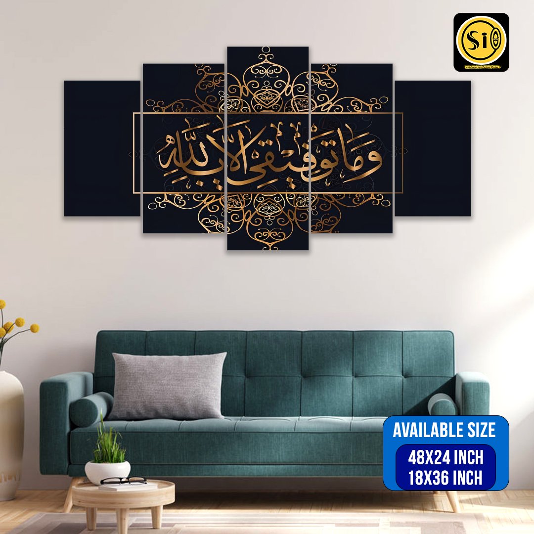 Islamic_Wall Canvas Islamic_40