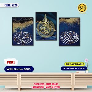 Wall Canvas12*16_220