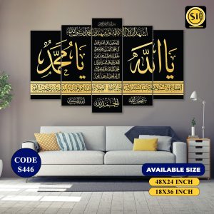 Wall Canvas Islamic_446