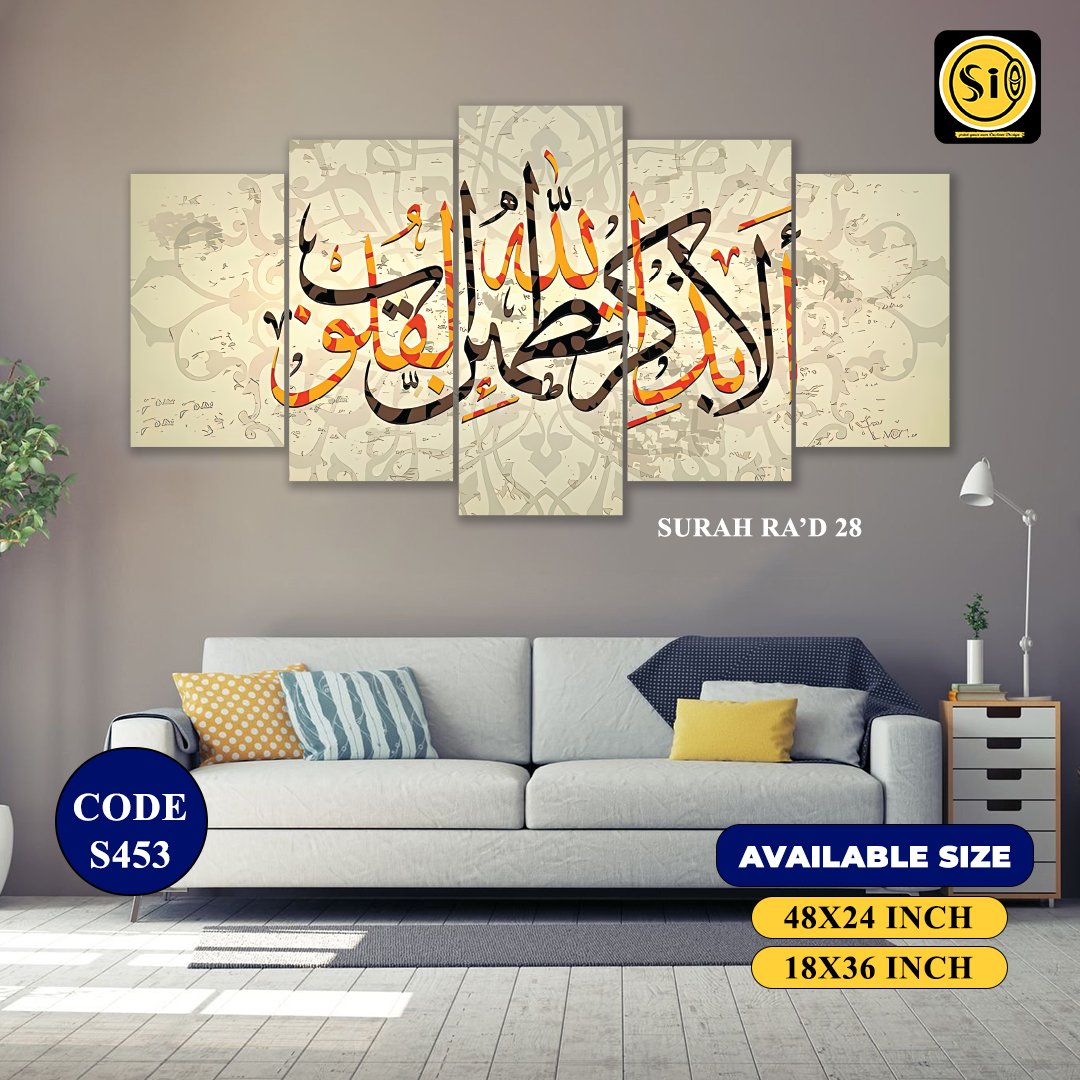 Wall Canvas Islamic_453