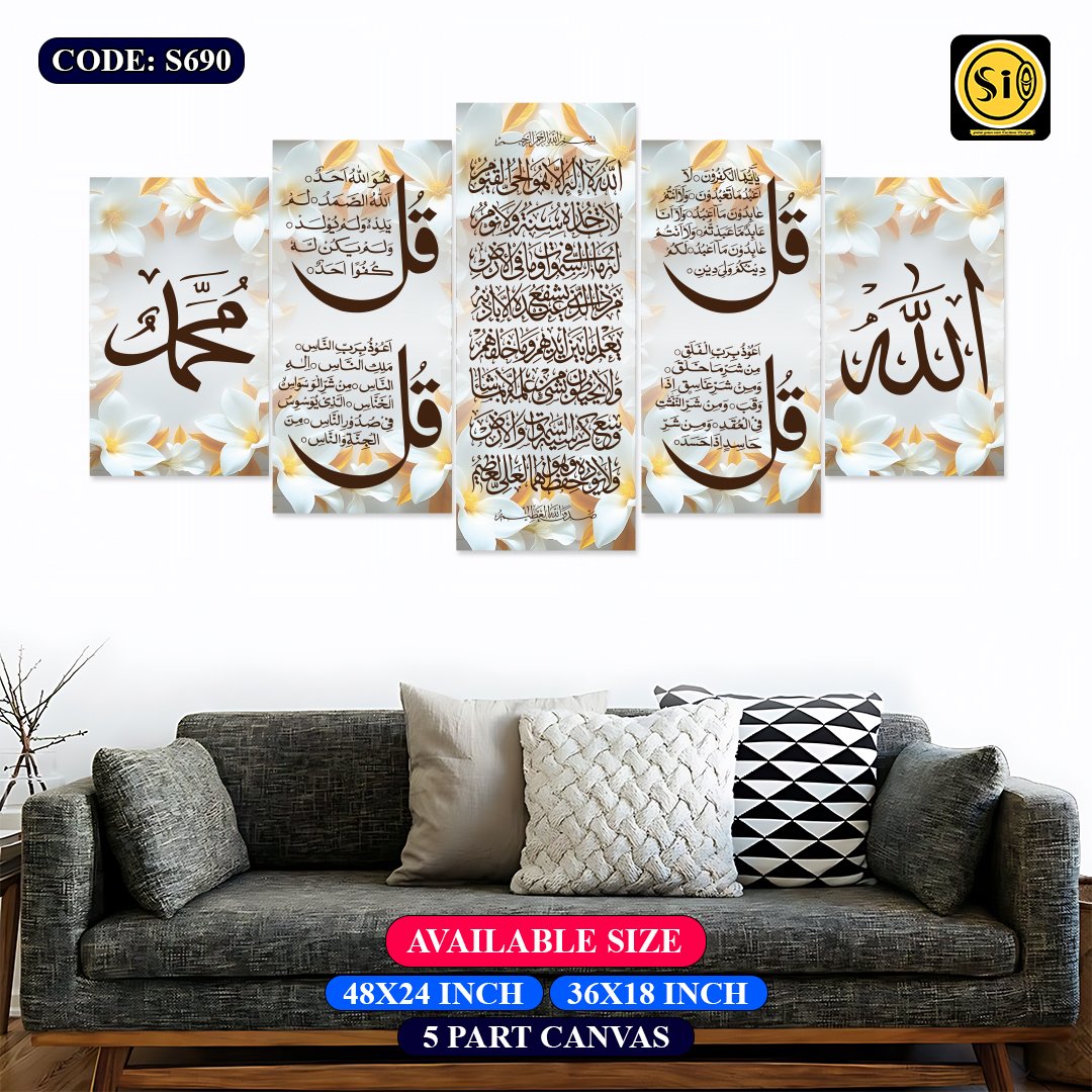 Wall Canvas Islamic_690