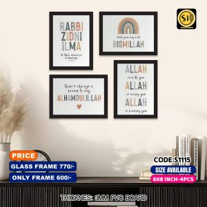 Wall Canvas 6*8_code-S1115