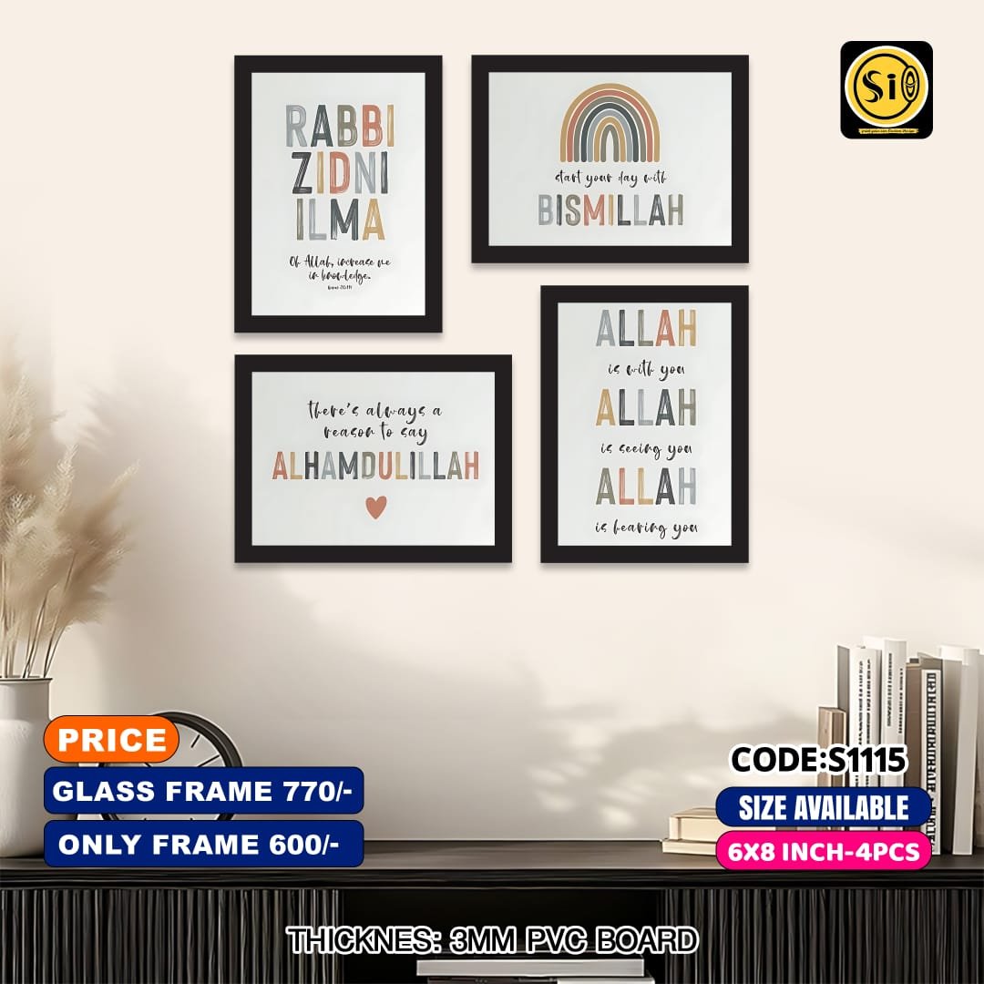 Wall Canvas 6*8_code-S1115
