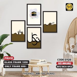 Wall Canvas 8*12_S1120