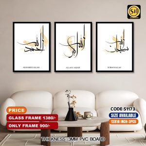 Wall Canvas12*16_S1173