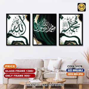 Wall Canvas12*16_S1178