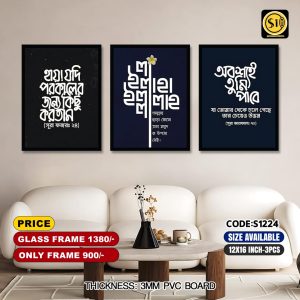 Wall Canvas12*16_S1224