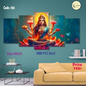 Sonatani Canvas, code-103