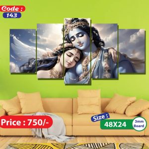 Sonatani Canvas, code-143