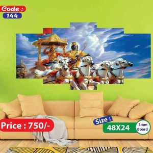 Sonatani Canvas, code-144