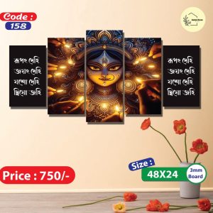 Sonatani Canvas, code-158