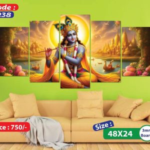 Sonatani Canvas, code-238