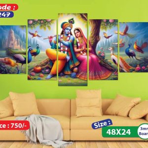 Sonatani Canvas, code-247