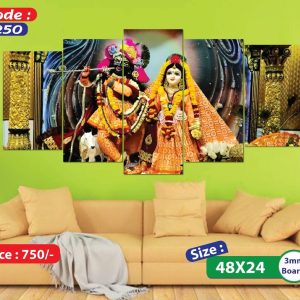 Sonatani Canvas, code-250