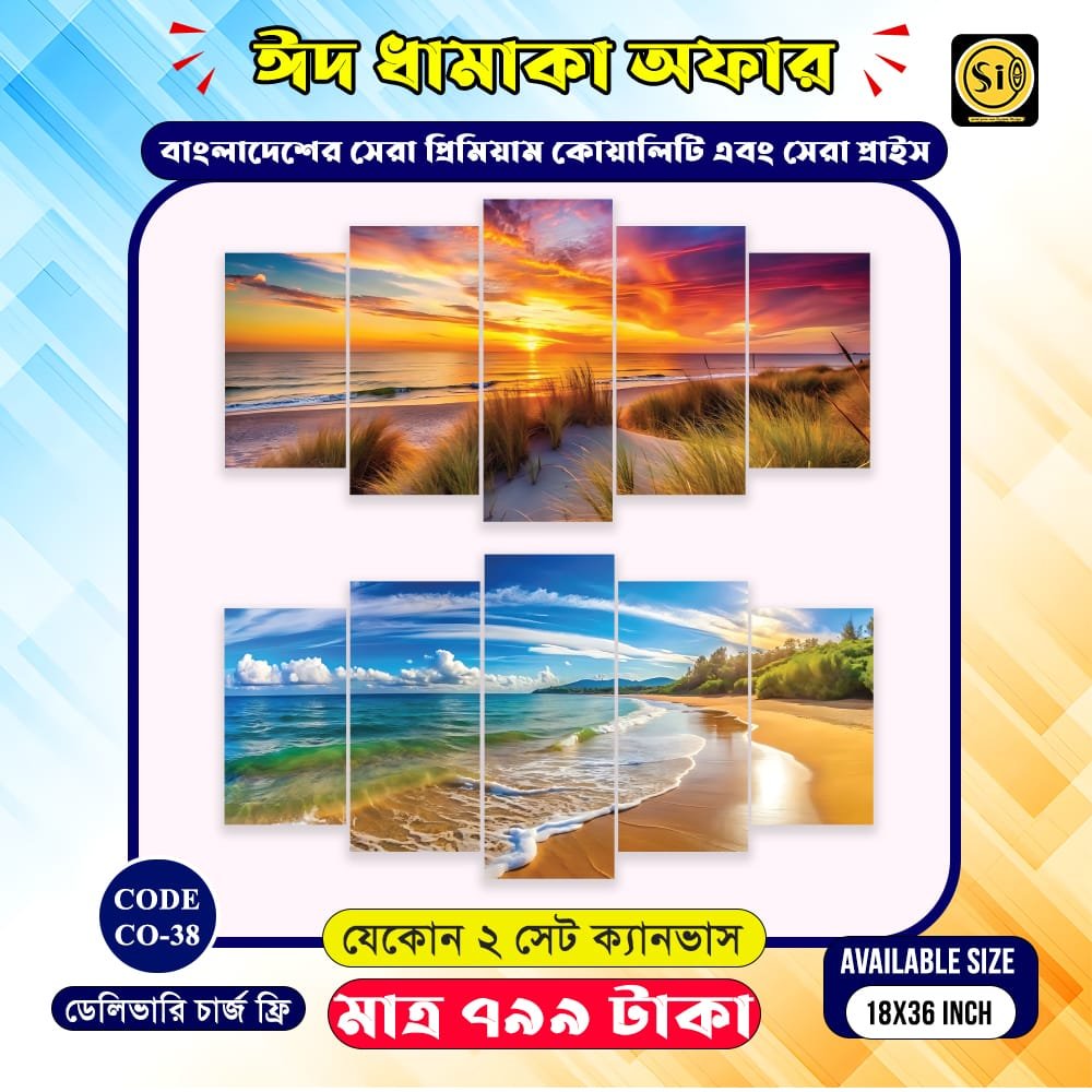 Wall Canvas-co-38