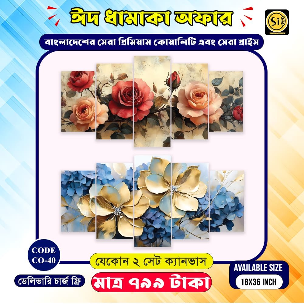 Wall Canvas-co-40