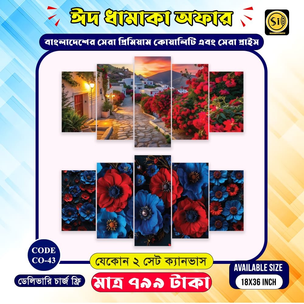 Wall Canvas-co-43