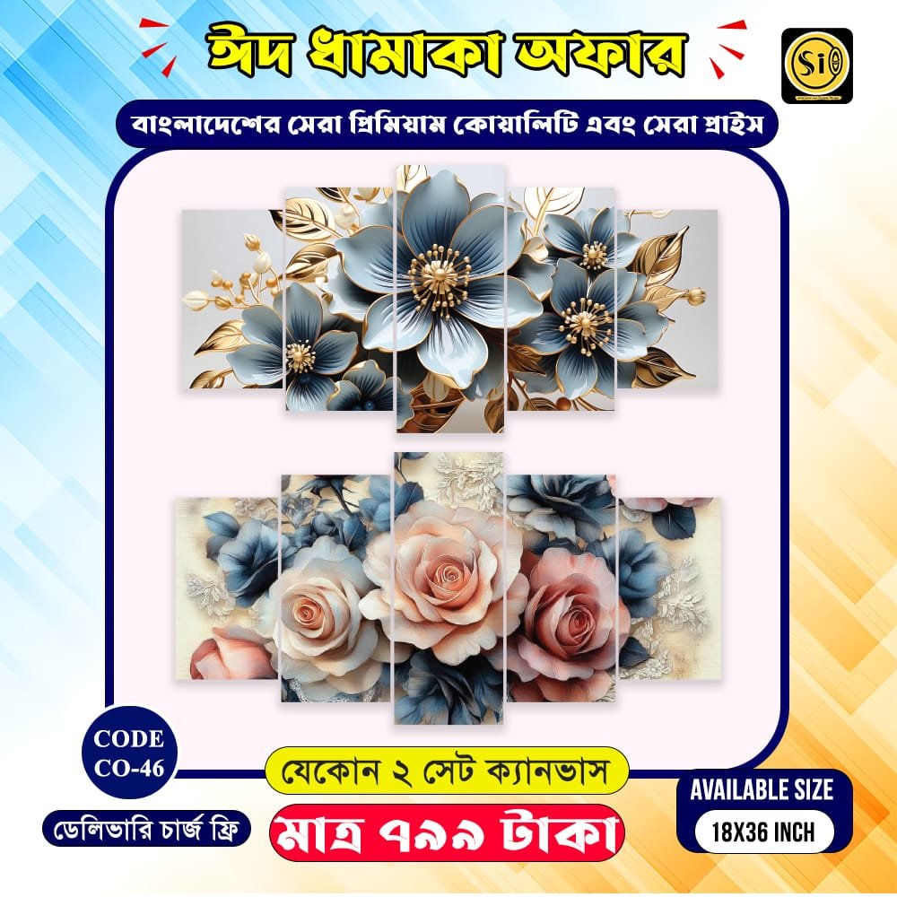 Wall Canvas-co-46