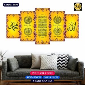 Wall Canvas Code-S695